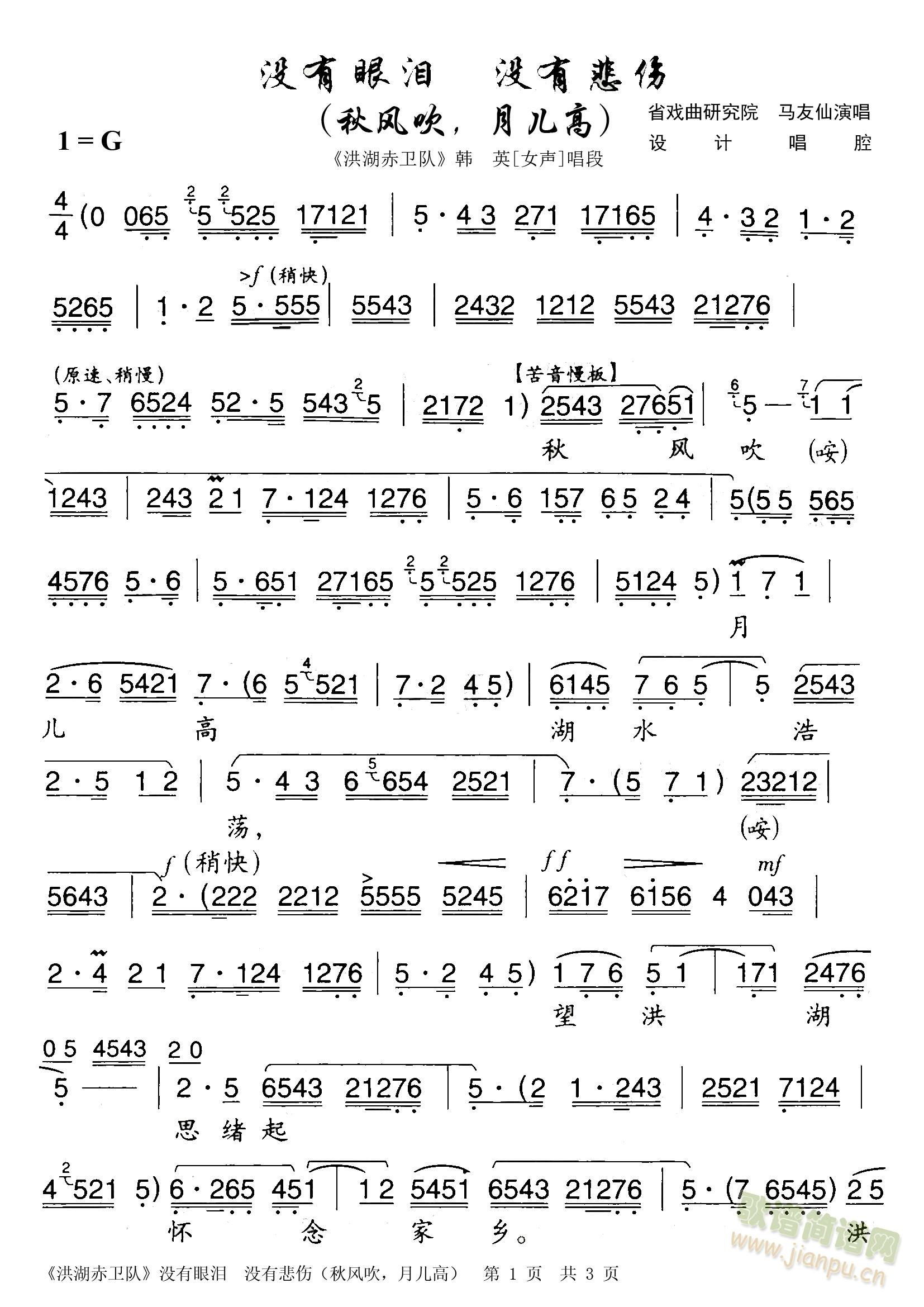 ǻl(wi)(du)nӢ-L(fng)-ְ(ʮּ)1