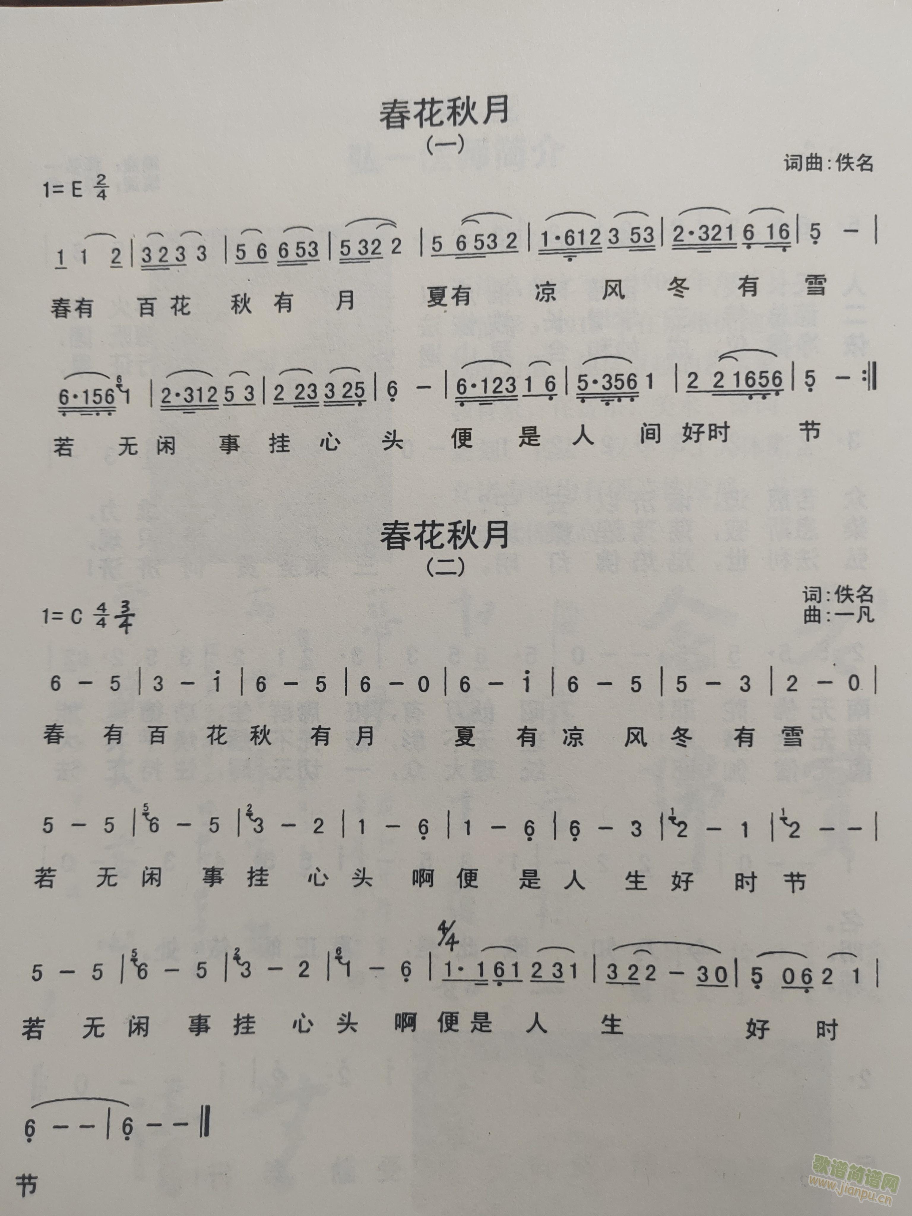 (ָV)1