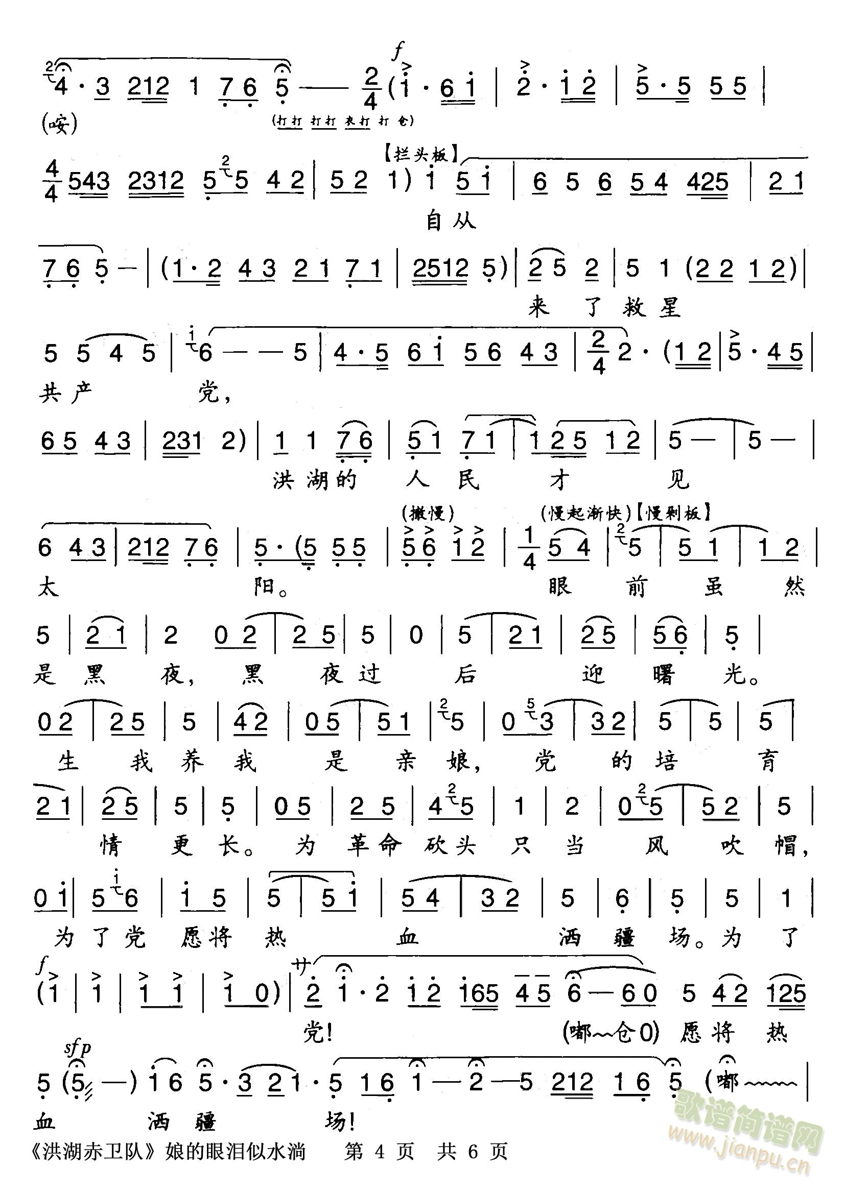 ǻl(wi)(du)nӢ-ڿ񶼽ţۜIˮʣְ湲6(y)3(y)(ʮּ)1