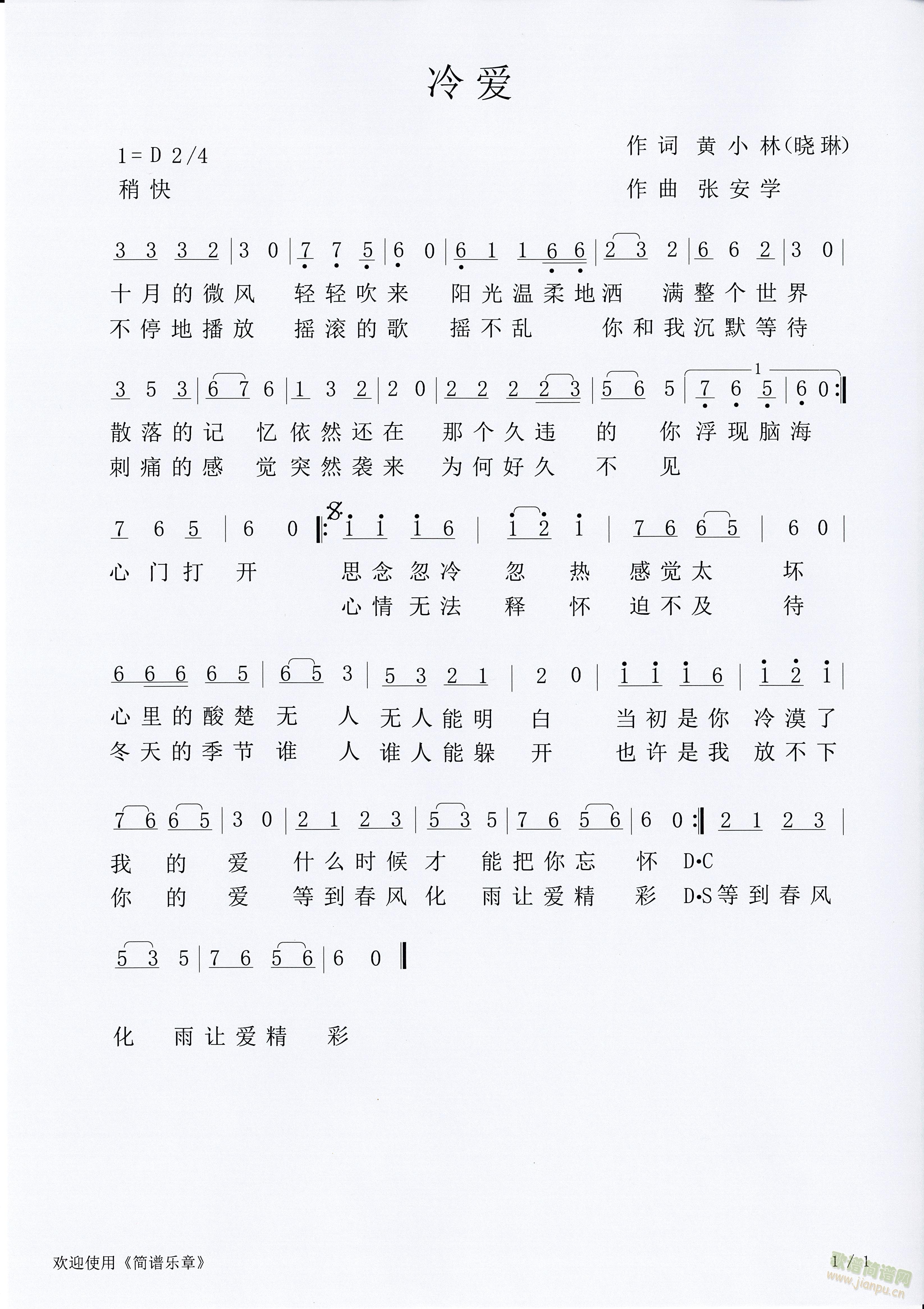 (i)(ָV)1