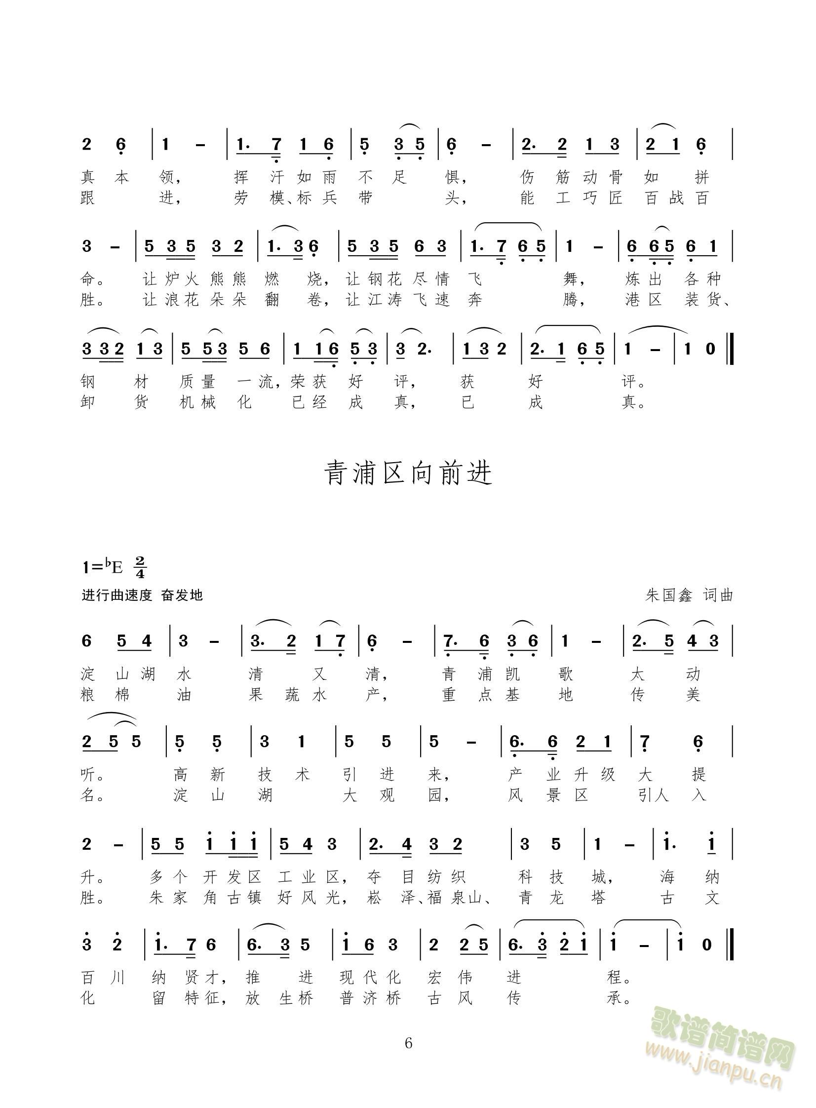 MϺʮ^(q)ǰM(jn)֮һօ^(q)ǰM(jn)M(jn)(ʮּ)1